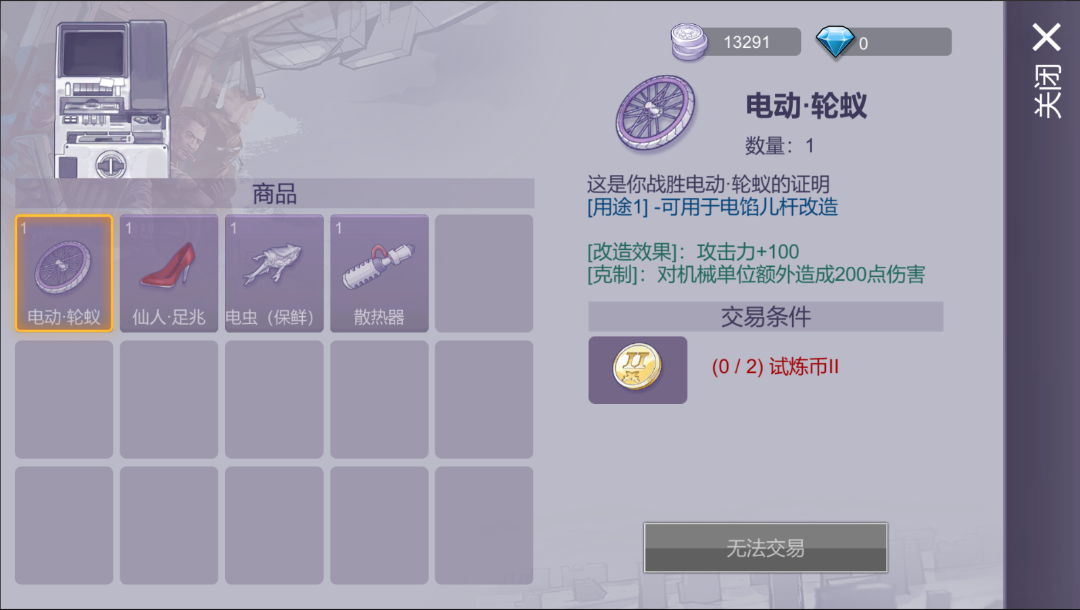 https://cdn.9game.cn/ieu-gdc-mng/100208/files/2025/03/21/4b7fe620152d4b468369b9de6111534f.png