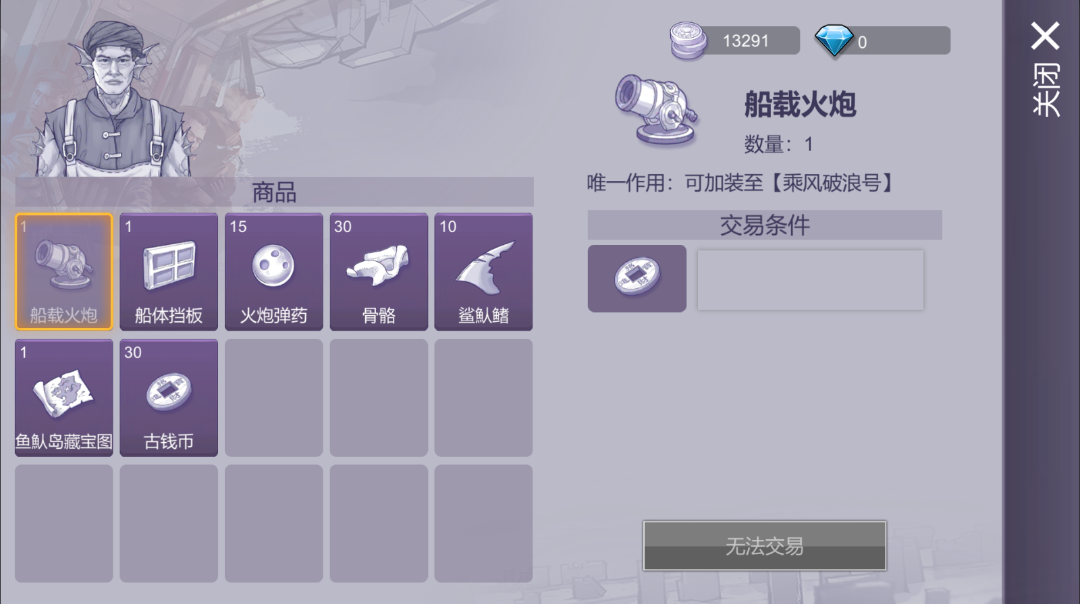 https://cdn.9game.cn/ieu-gdc-mng/100208/files/2025/03/21/bef7278b4de243a394b4c77c9084e2b3.png