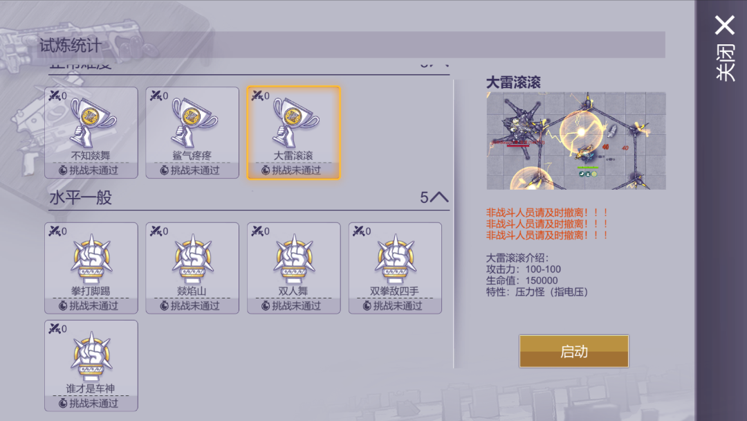 https://cdn.9game.cn/ieu-gdc-mng/100208/files/2025/03/21/d7d276798a0f466183bb45fb6c1e9026.png