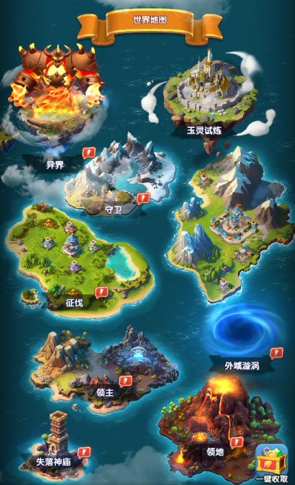 最高增伤100% 新挑战 新装备登场