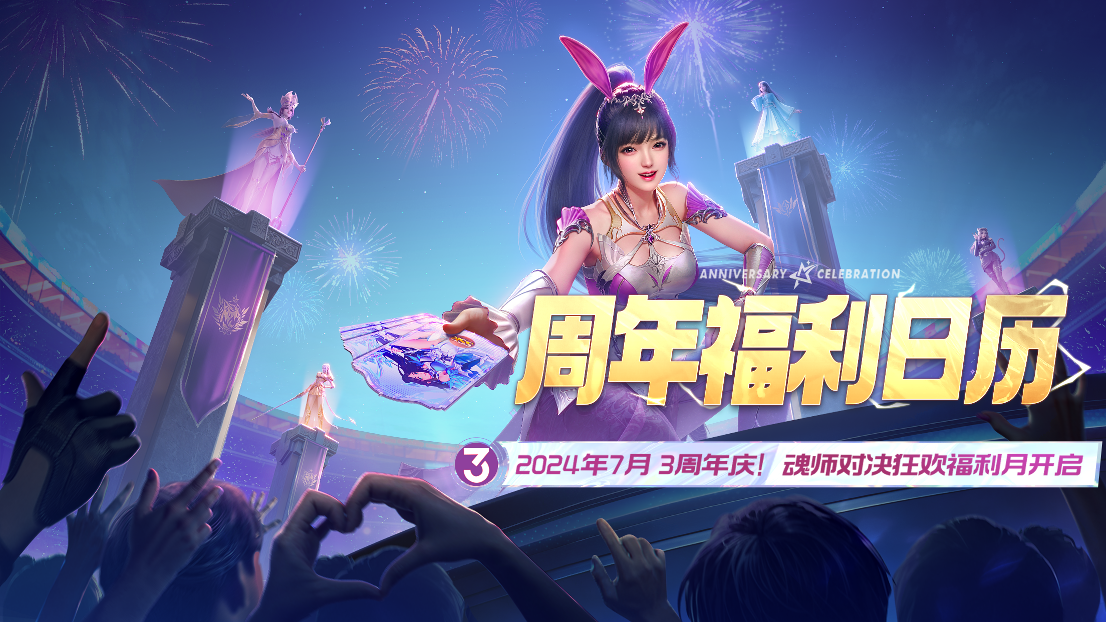https://cdn.9game.cn/ieu-gdc-mng/100447/files/2024/07/11/0a6ef3d4f5b447d28d28655bae77c017.png