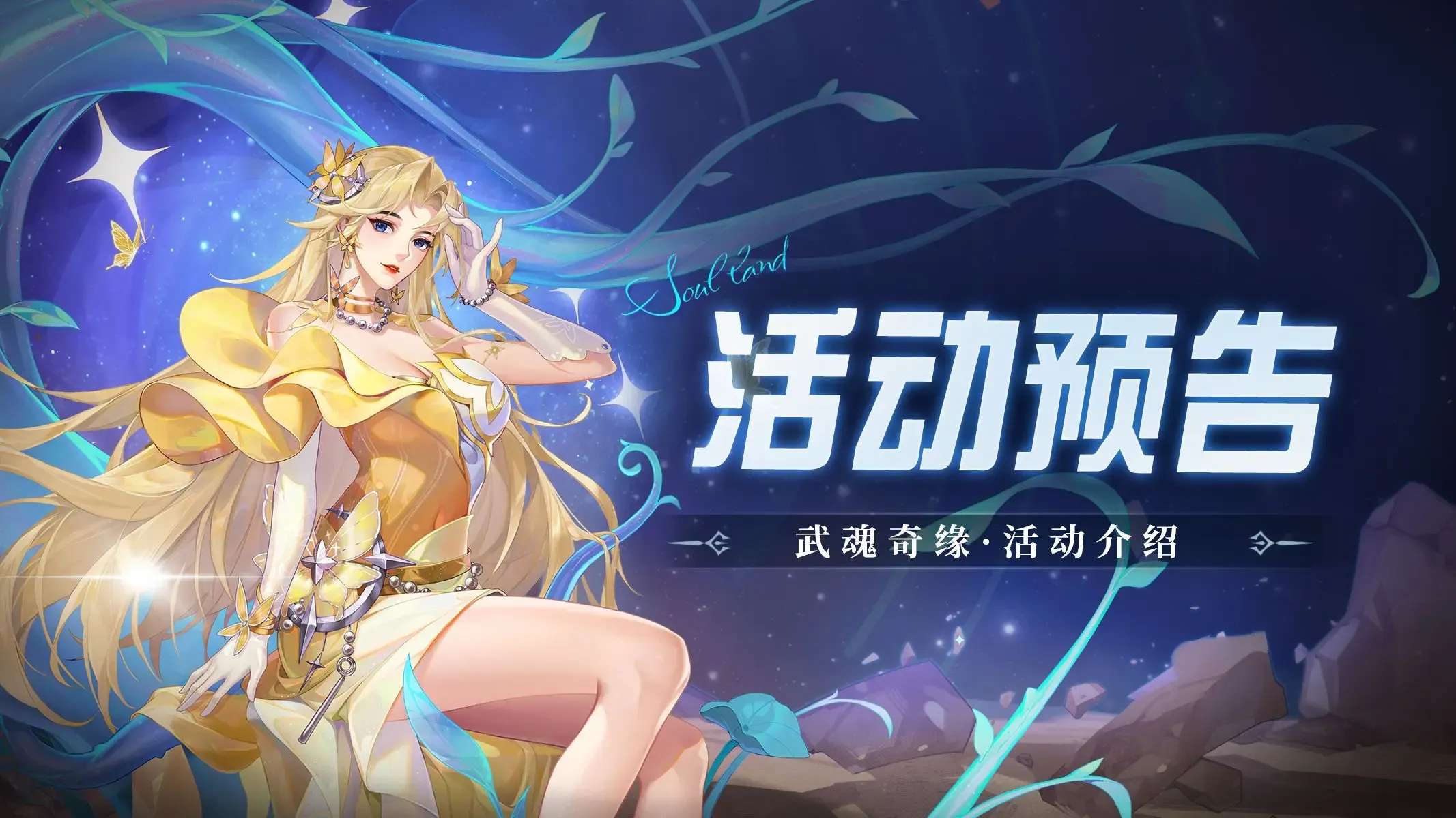 https://cdn.9game.cn/ieu-gdc-mng/100447/files/2025/02/04/d1729983c7db44ddba6803bc8583aba3.jpg