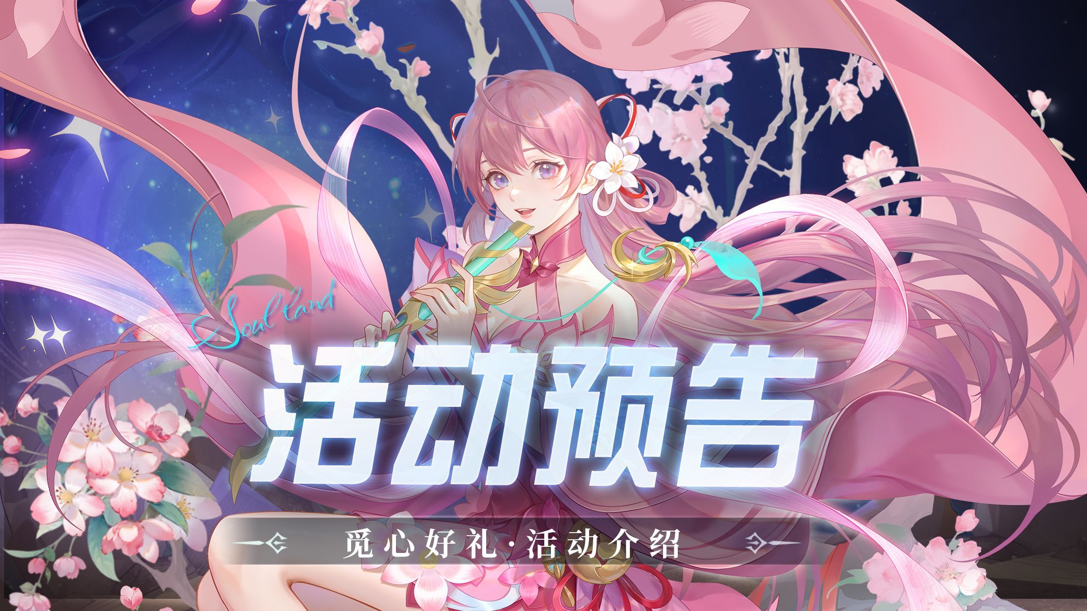 https://cdn.9game.cn/ieu-gdc-mng/100447/files/2025/02/14/3a7beff6d99c48f799c747a01083d402.jpg