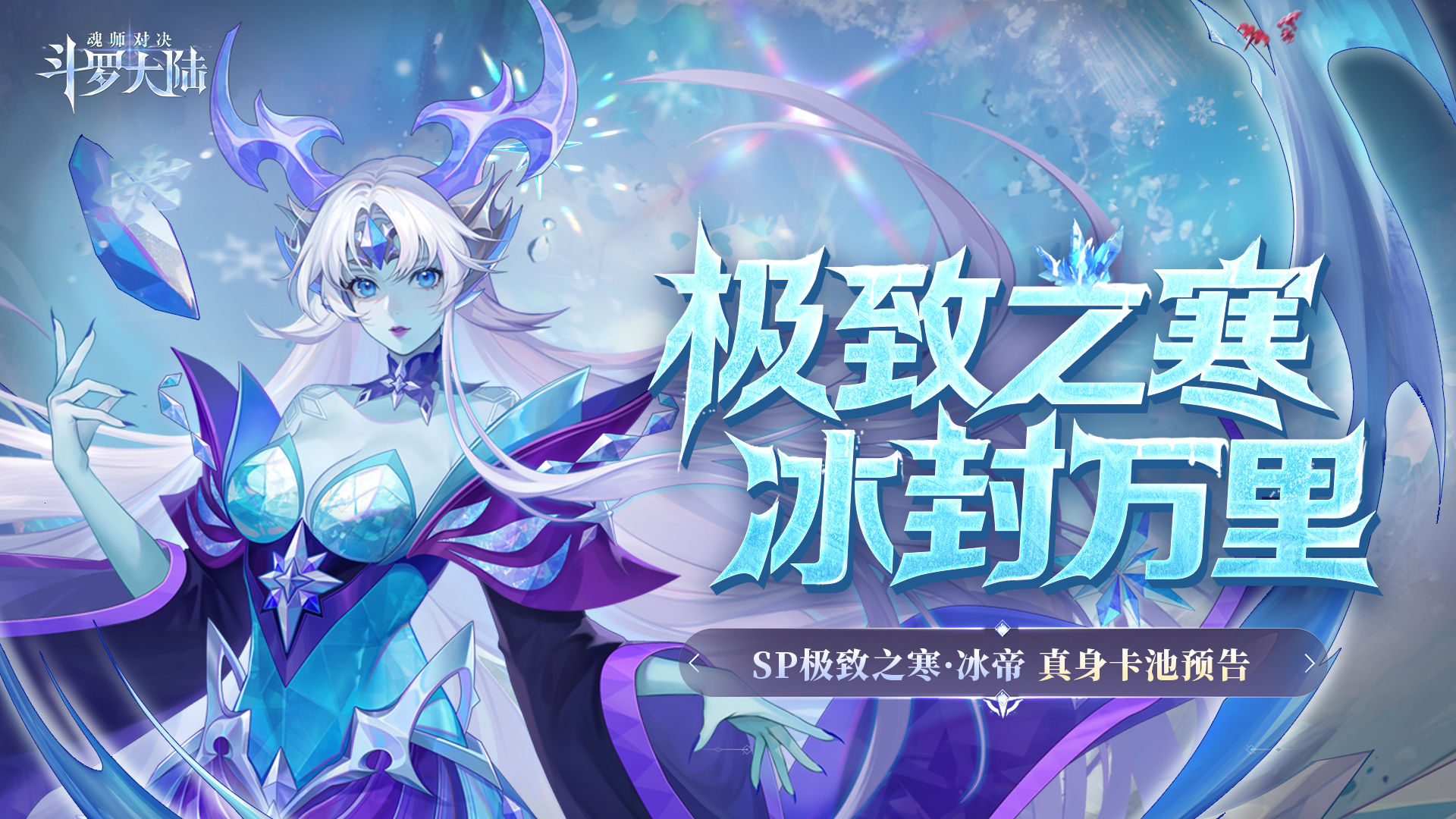 https://cdn.9game.cn/ieu-gdc-mng/100447/files/2025/04/01/ce1d7e4305b84a4e8800d87627d64847.jpg