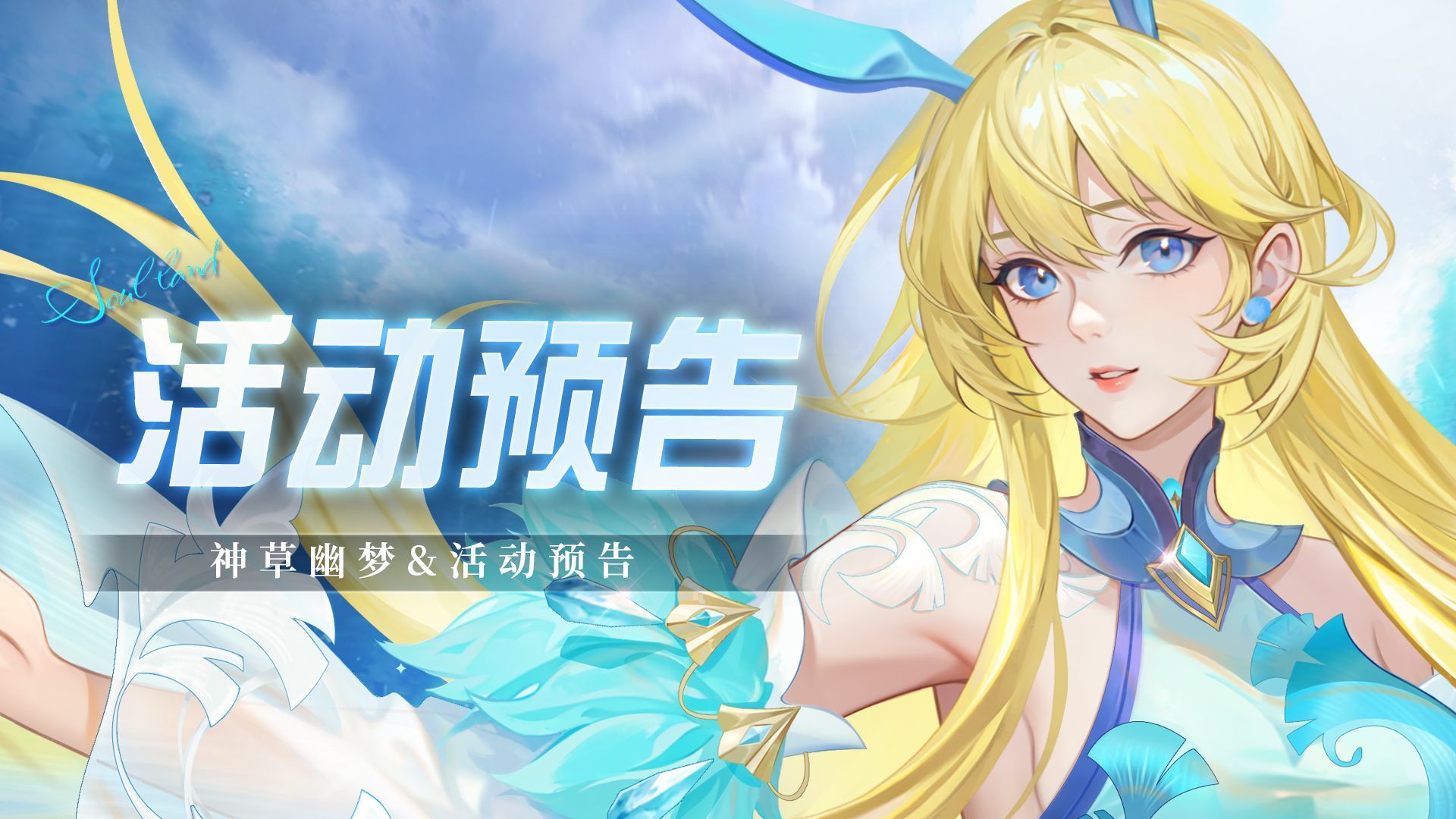 https://cdn.9game.cn/ieu-gdc-mng/100447/files/2025/04/22/0ad6a5e4f5d548489bb216459308dfa6.jpg