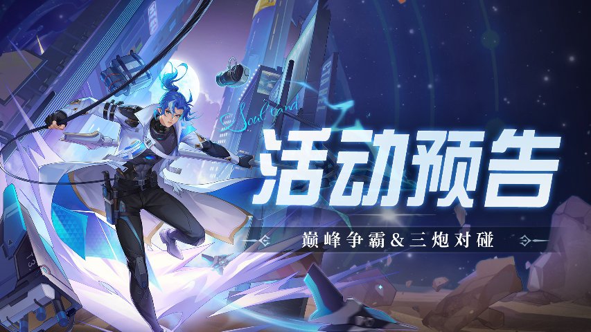 https://cdn.9game.cn/ieu-gdc-mng/100447/files/2025/05/12/83ec00cdbfc249deba8a3372c00b3c9d.png
