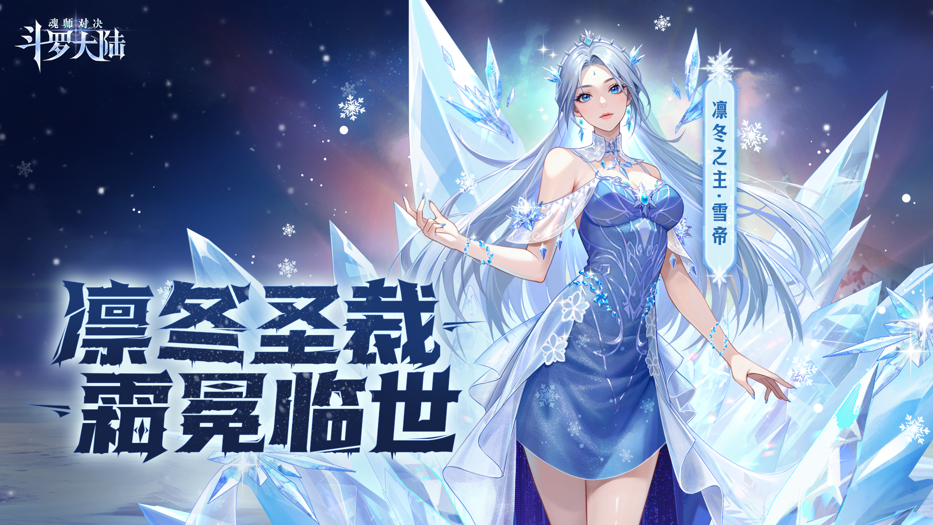 https://cdn.9game.cn/ieu-gdc-mng/100447/files/2025/05/18/60946e903c2d47cab989275da57b0689.png