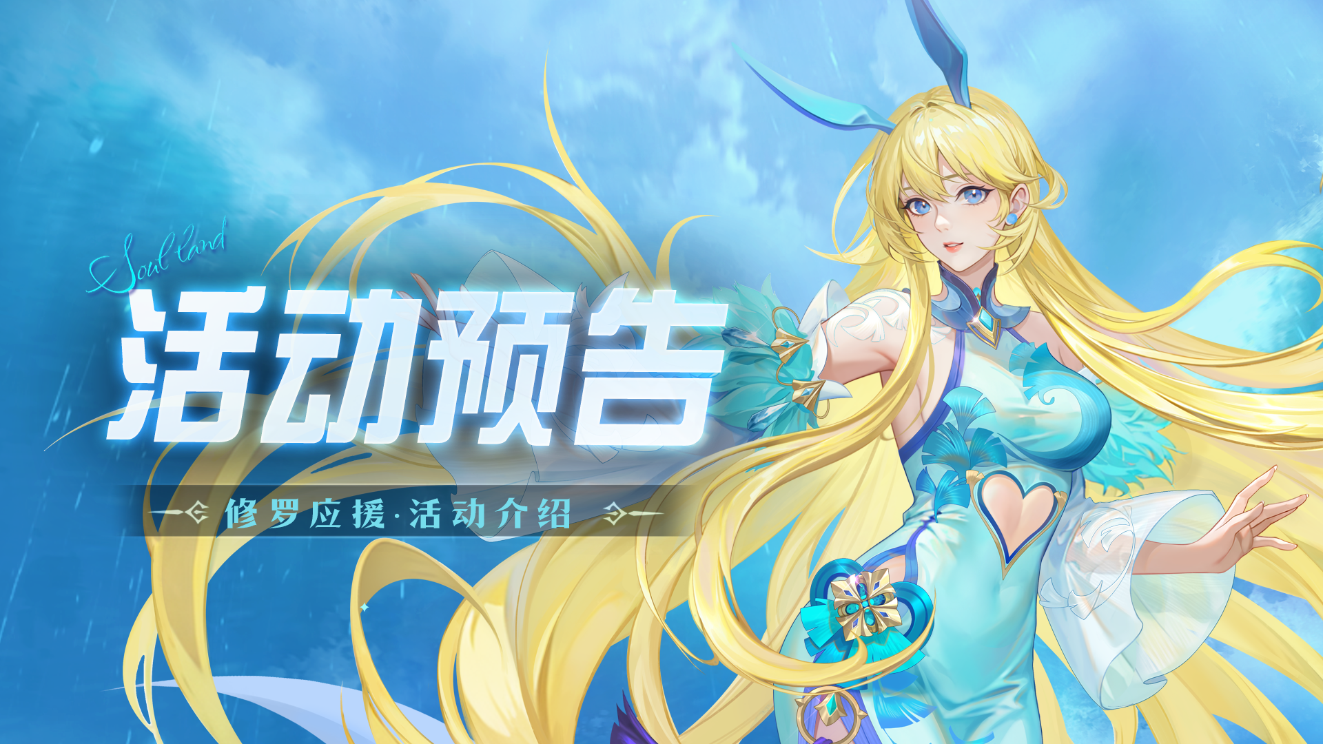 https://cdn.9game.cn/ieu-gdc-mng/100447/files/2025/05/25/a8421c1210a04a0390afb1fcec52a209.png