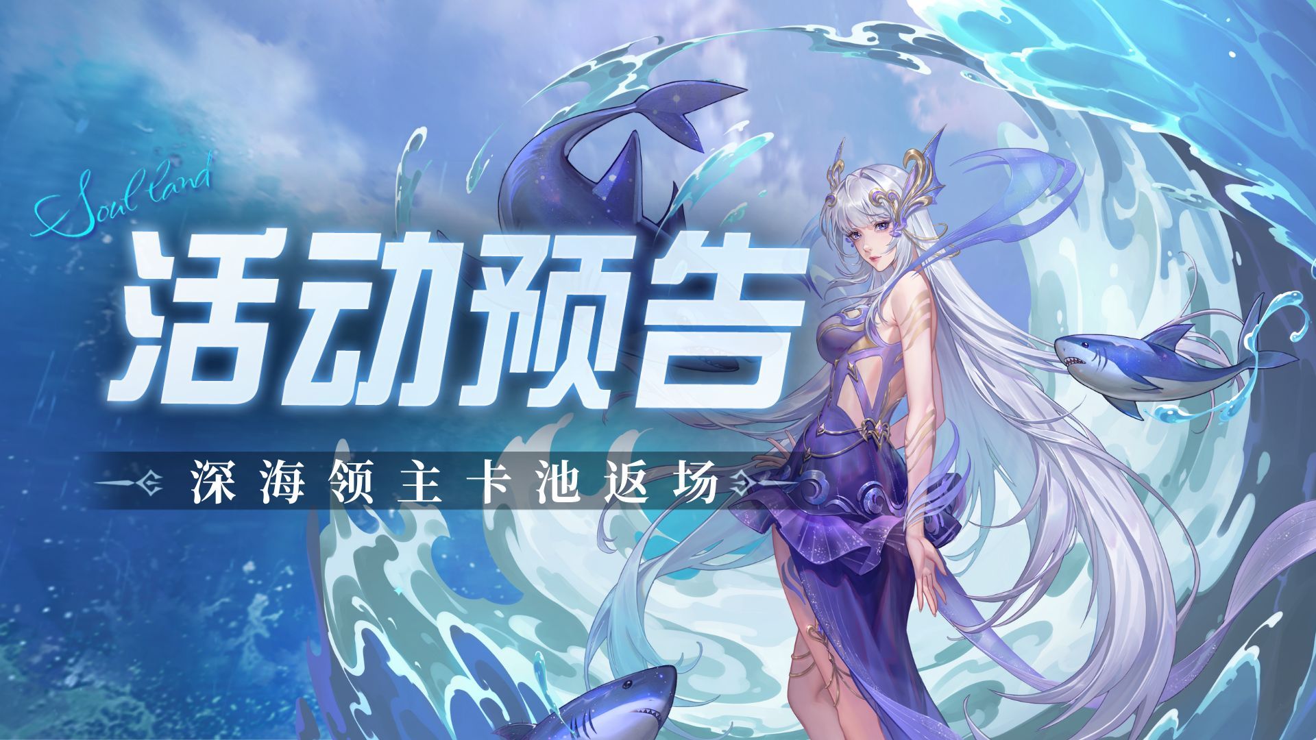 https://cdn.9game.cn/ieu-gdc-mng/100447/files/2025/05/31/d36eabf509fc447b89eaf40ec0b5d3d9.jpg