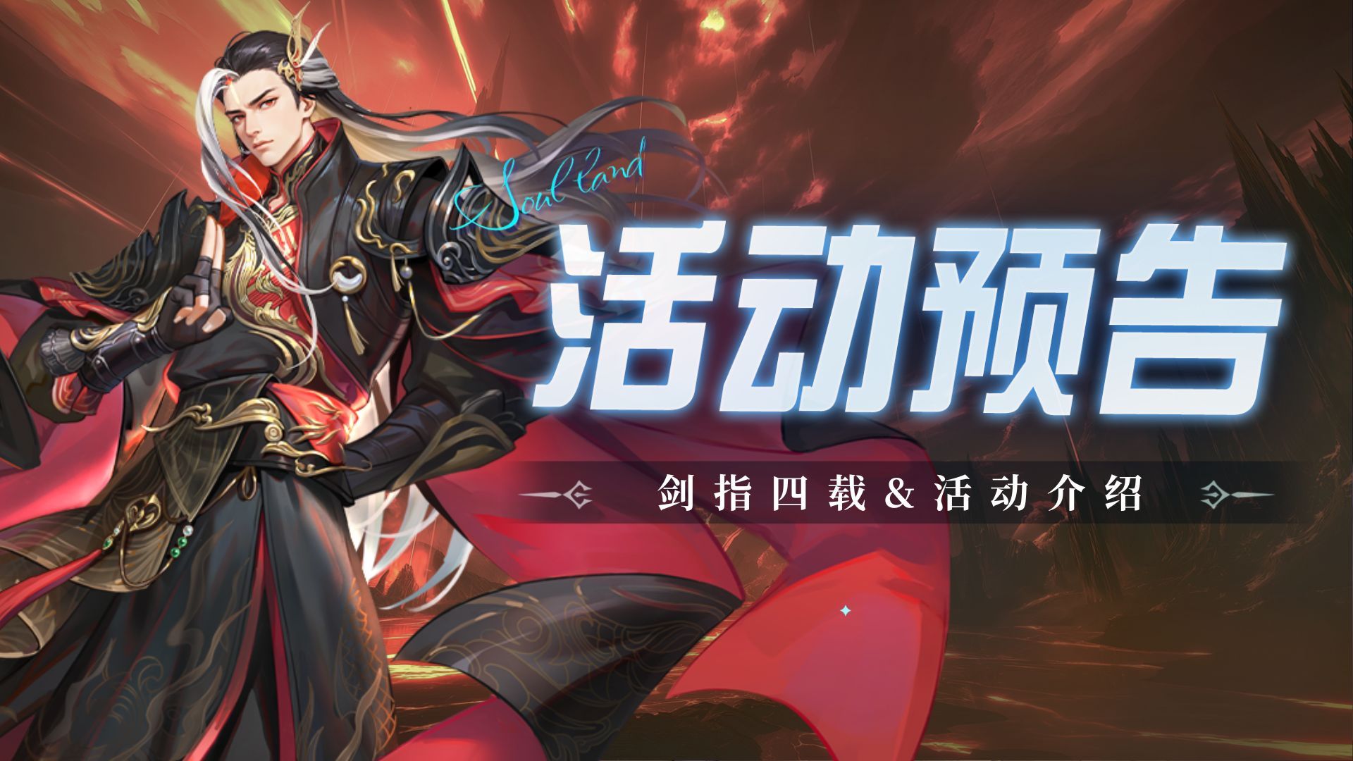 https://cdn.9game.cn/ieu-gdc-mng/100447/files/2025/06/30/77121bd0c31c4c07b59744fe2e1efebb.jpg