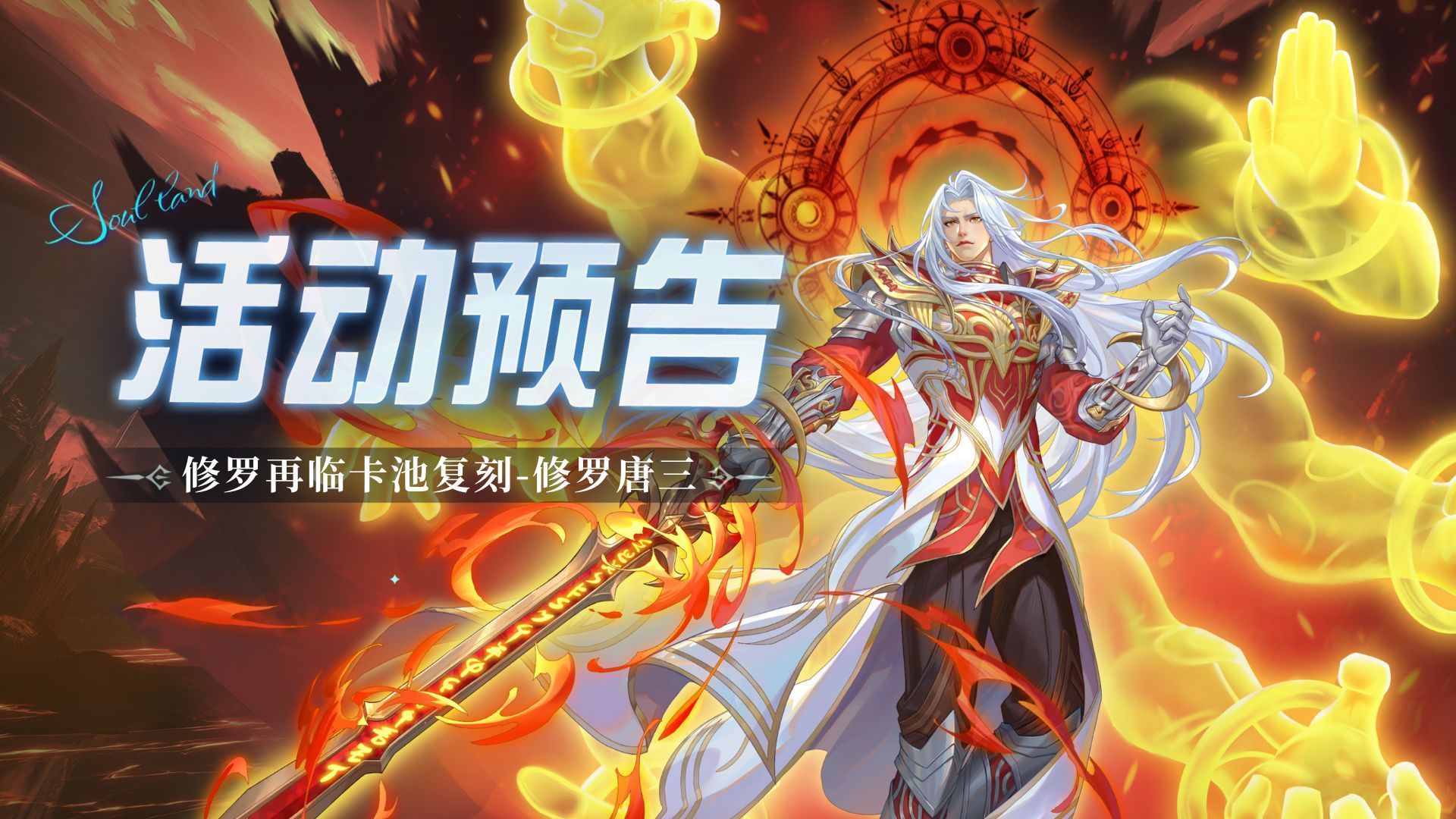 https://cdn.9game.cn/ieu-gdc-mng/100447/files/2025/07/10/36673766de454902a03d5b6716ca9575.jpg
