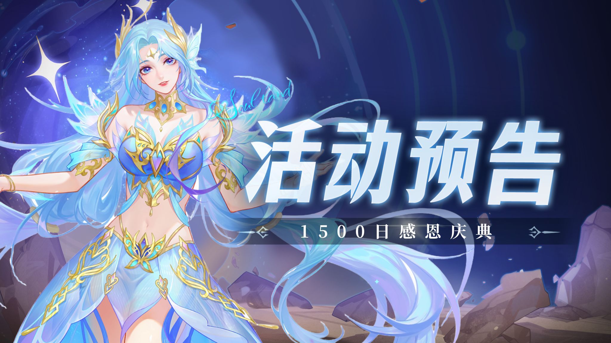 https://cdn.9game.cn/ieu-gdc-mng/100447/files/2025/08/25/7ab9e6b0e4cd4d67bc37c3735121ebc9.jpeg
