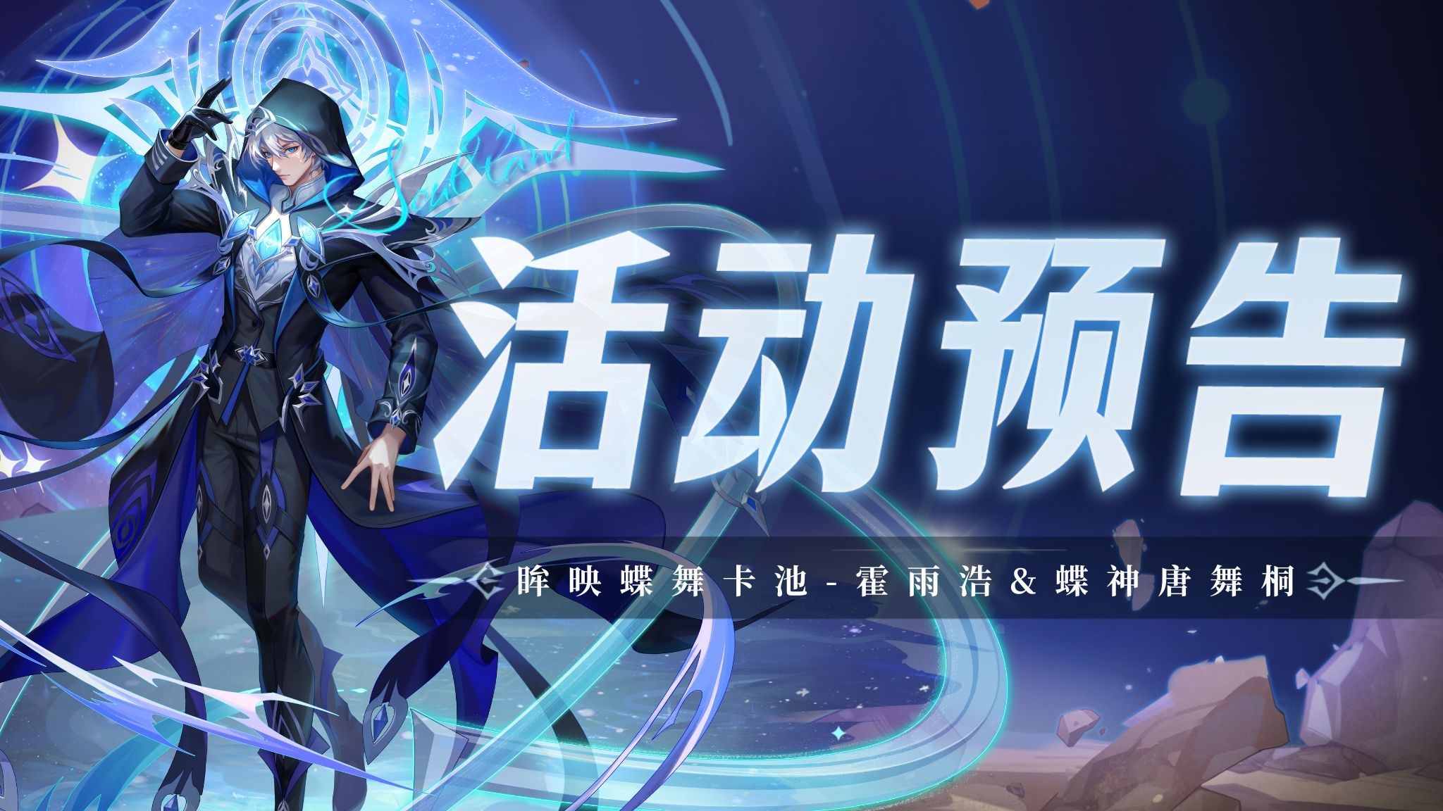 https://cdn.9game.cn/ieu-gdc-mng/100447/files/2025/09/08/e9742b39357249e6b3cc3cb69c1907ae.jpeg