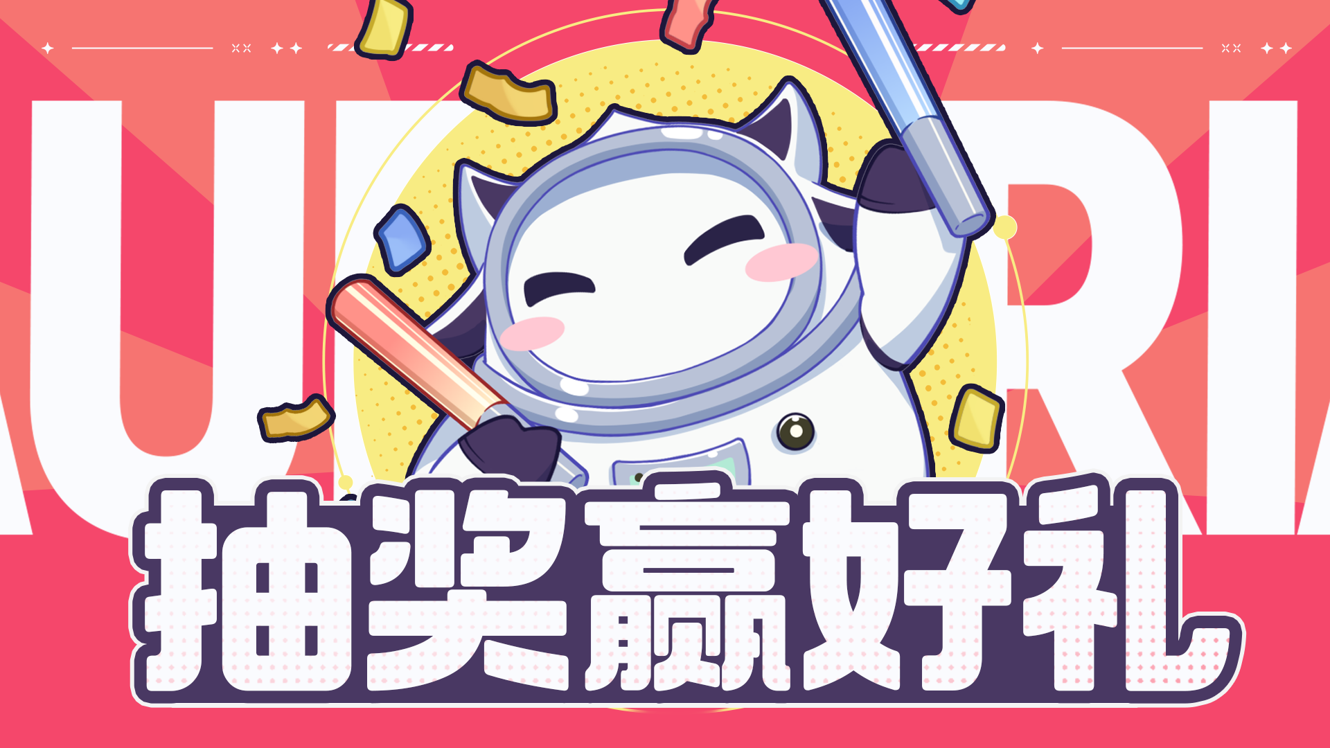 计费删档测试正式开启丨晒预约截图赢好礼
