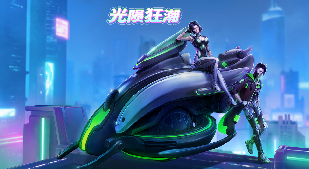 限时神话宝藏活动前瞻丨光陨狂潮截图