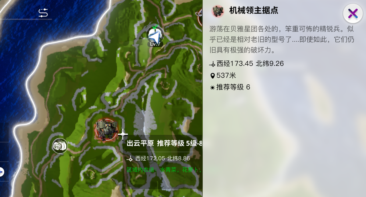 新手攻略——机械领主指南