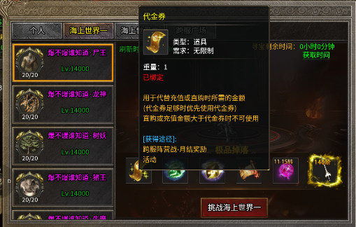 https://cdn.9game.cn/ieu-gdc-mng/101043/files/2024/12/24/b4ded6de27dc451aa314d83c8fddc1f8.png