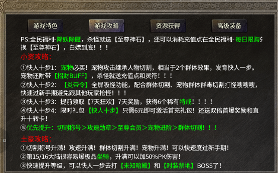 https://cdn.9game.cn/ieu-gdc-mng/101043/files/2024/12/24/c13881582c1642828c5519985e191023.png