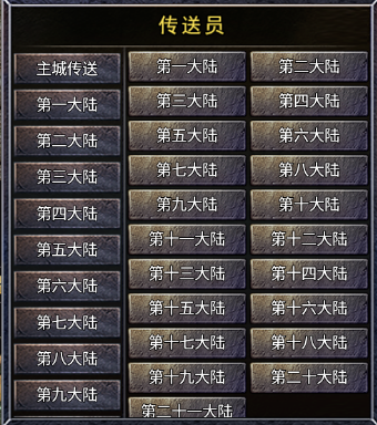 https://cdn.9game.cn/ieu-gdc-mng/101043/files/2024/12/24/eee684907b4d49abbc13f01c8a938eba.png