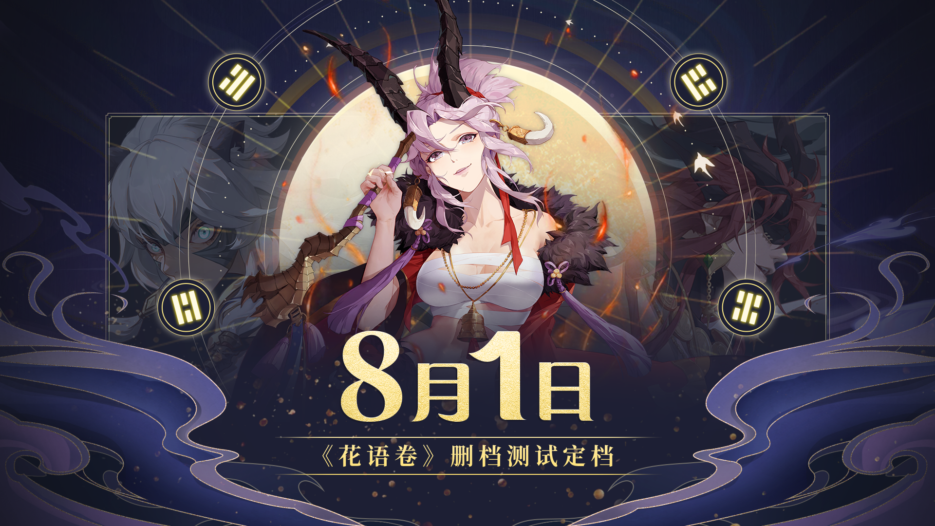 https://cdn.9game.cn/ieu-gdc-mng/101050/files/2024/07/08/01a72e5a656b400eb3a619e38f868eaf.png