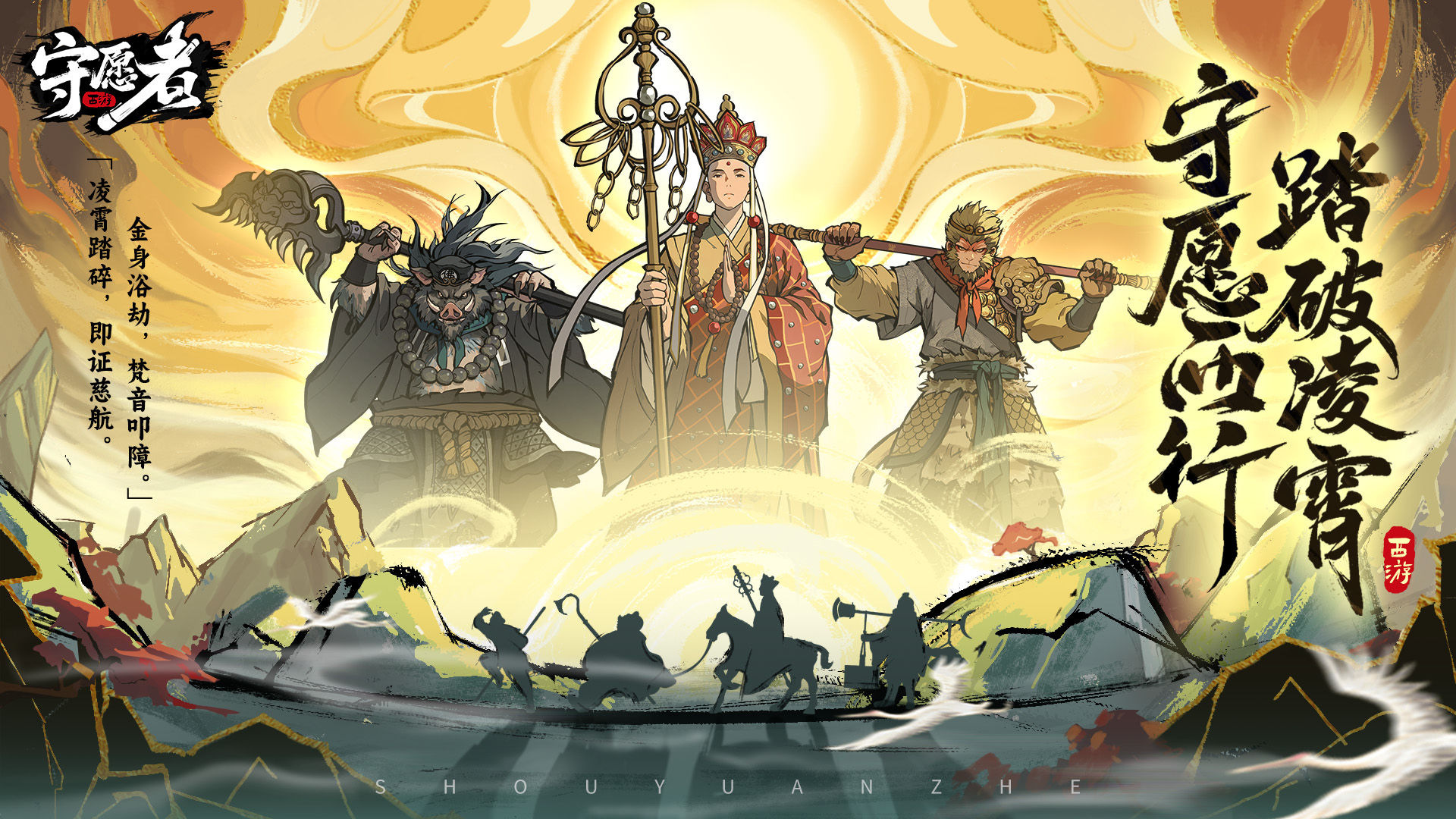 https://cdn.9game.cn/ieu-gdc-mng/101050/files/2025/05/13/1650c3f8640144fd9bfc8fd7f3c867fd.jpg