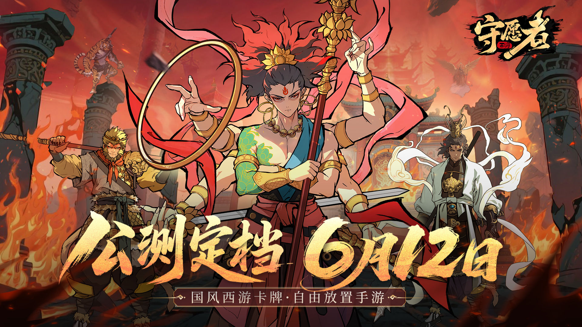https://cdn.9game.cn/ieu-gdc-mng/101050/files/2025/05/29/c1db799290ad49eab64423a45a803309.jpg
