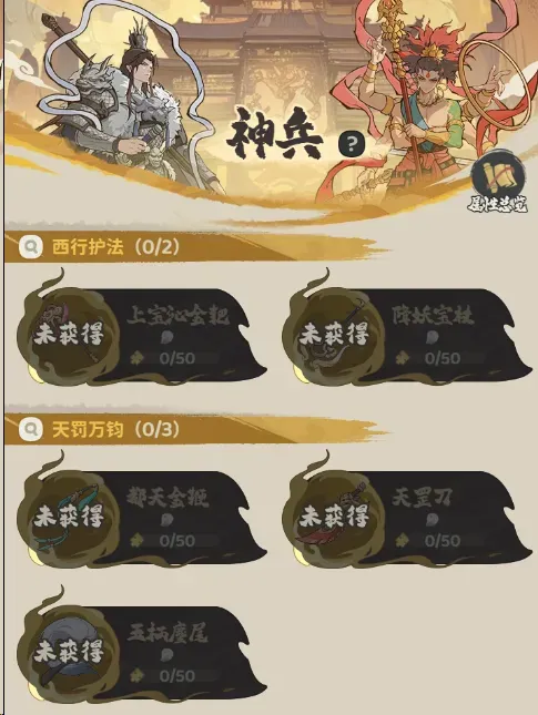 https://cdn.9game.cn/ieu-gdc-mng/101050/files/2025/08/07/5741500570b2488baa61a8a44a760ca5.webp