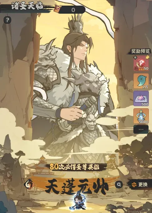 https://cdn.9game.cn/ieu-gdc-mng/101050/files/2025/08/07/673e7878799a4f77a731e0cce5ceac6b.webp