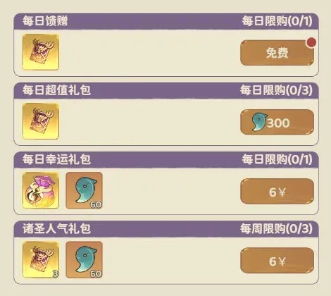 https://cdn.9game.cn/ieu-gdc-mng/101050/files/2025/08/07/c45d272c18a045e888a8e84219d1ad6d.webp