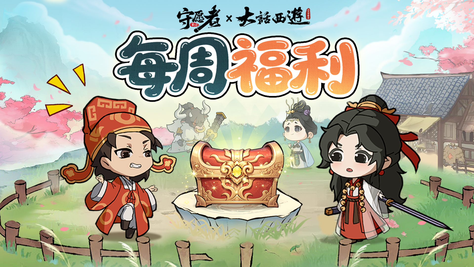 每周福利丨本周福利宝藏 静待您的开启！