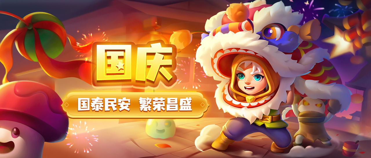 https://cdn.9game.cn/ieu-gdc-mng/101298/files/2024/09/26/daeed06187724758b78cde11bcbc877c.png