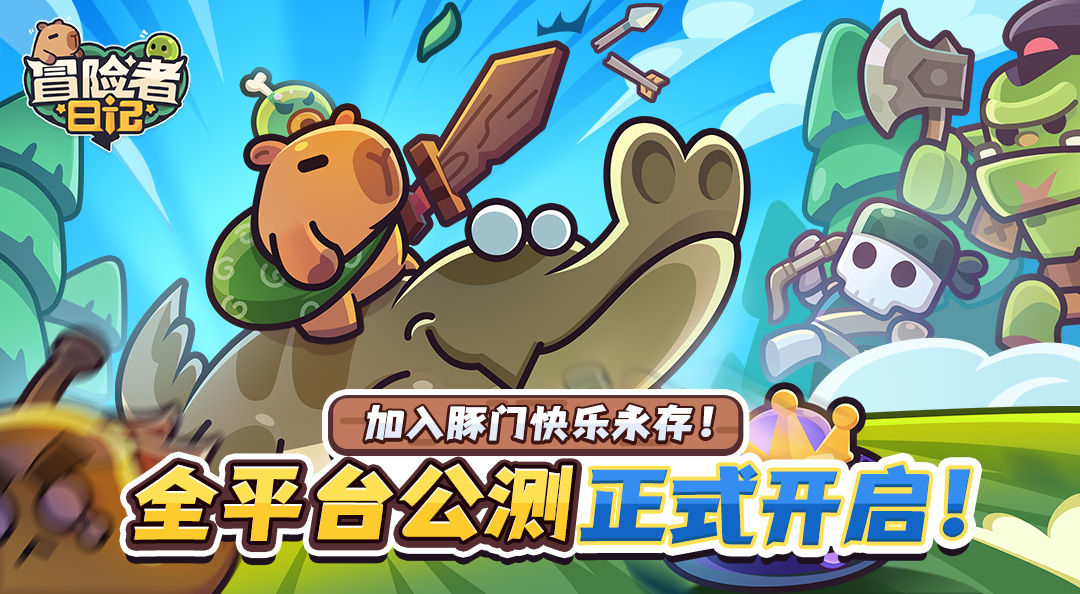https://cdn.9game.cn/ieu-gdc-mng/101298/files/2024/12/19/23f23c7506bf4d0cb6a10a49bc161826.jpg