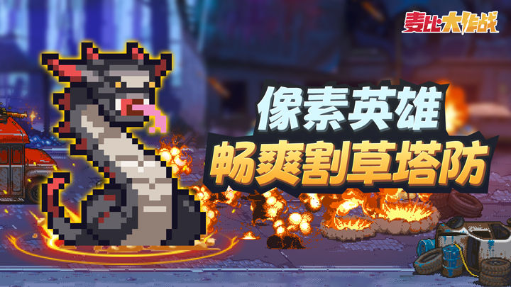https://cdn.9game.cn/ieu-gdc-mng/101691/files/2025/02/26/495b6c14294e46ea94cb16b0909eb149.jpg