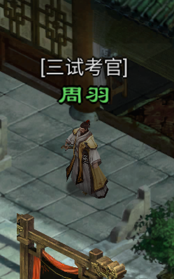 https://cdn.9game.cn/ieu-gdc-mng/102464/files/2024/07/26/09c3e4c5a40342fc9f72b3e1c7170b0e.png