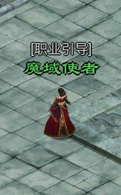 https://cdn.9game.cn/ieu-gdc-mng/102464/files/2024/07/26/3a432d0657f0472ea71cd6a87698700e.png