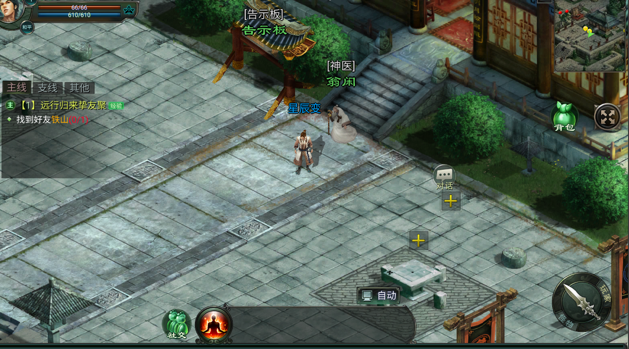 https://cdn.9game.cn/ieu-gdc-mng/102464/files/2024/07/26/65323c8ec74540358fd6ecdf0413705a.png