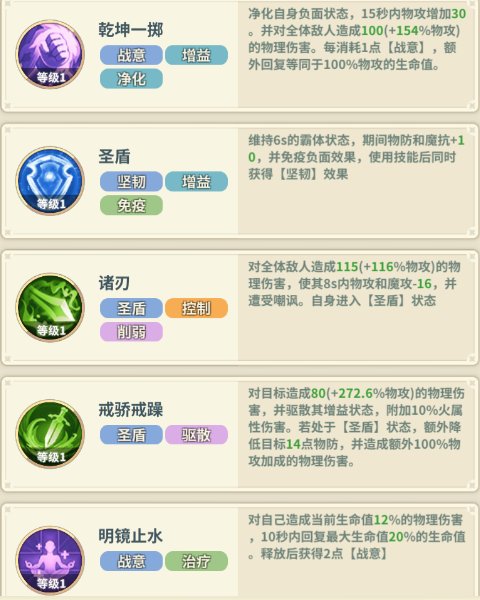 https://cdn.9game.cn/ieu-gdc-mng/102464/files/2025/02/24/347f3aed0a744c7595e1c249ab9808aa.png