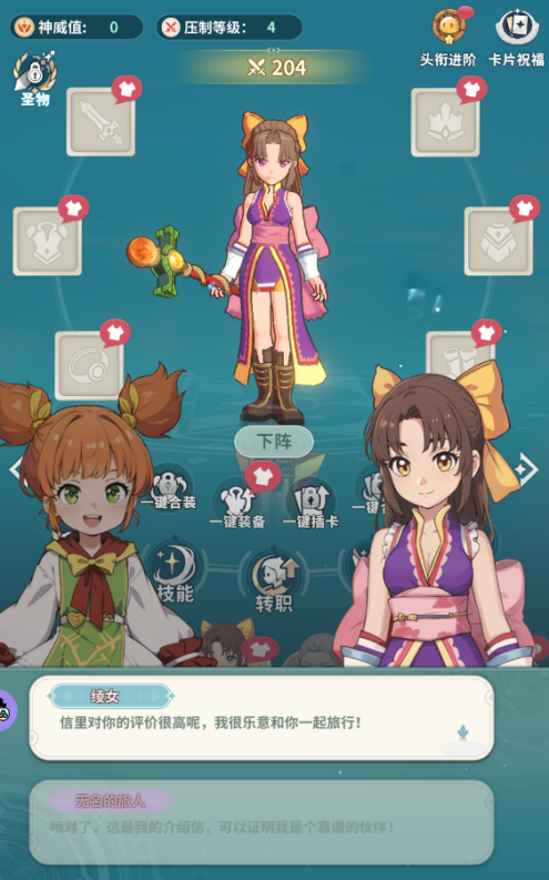 https://cdn.9game.cn/ieu-gdc-mng/102464/files/2025/02/24/543536ff0f444f8cb5397a9d0c998845.png