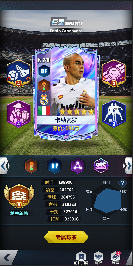 https://cdn.9game.cn/ieu-gdc-mng/102541/files/2024/08/31/db563fbac064428f912e14b7ecd618c2.png