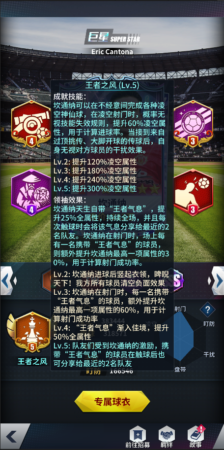 https://cdn.9game.cn/ieu-gdc-mng/102541/files/2024/09/27/277578a9aaa9424ab4765e1b2f1412f7.png