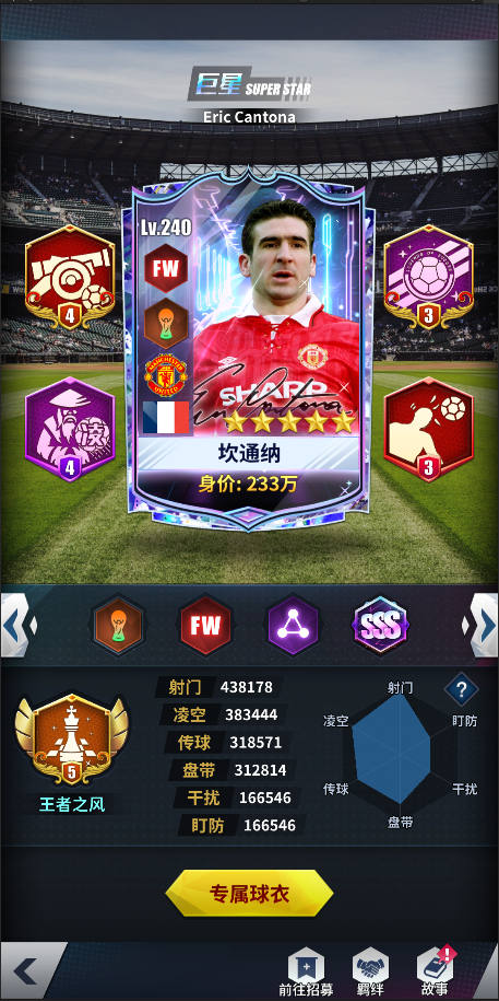 https://cdn.9game.cn/ieu-gdc-mng/102541/files/2024/09/27/310f7eca3460452ab5f8457c65444c2e.png
