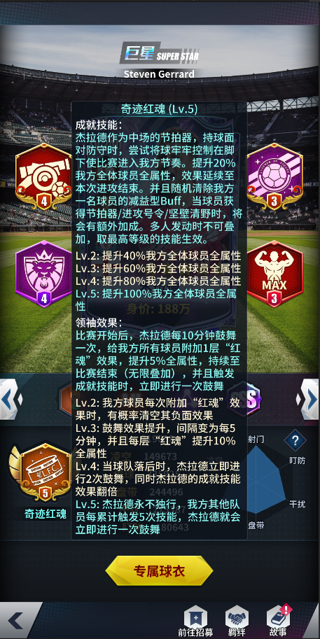 https://cdn.9game.cn/ieu-gdc-mng/102541/files/2024/09/27/67e77cbc8f744ae6b4cab175eb2f7644.png