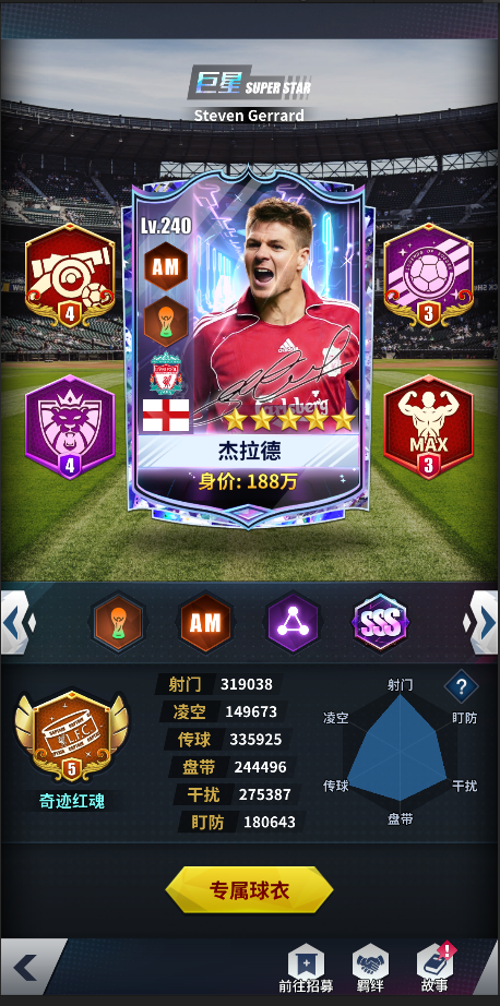 https://cdn.9game.cn/ieu-gdc-mng/102541/files/2024/09/27/eeec0c98ee2a41f18c9057ad73f4b223.png
