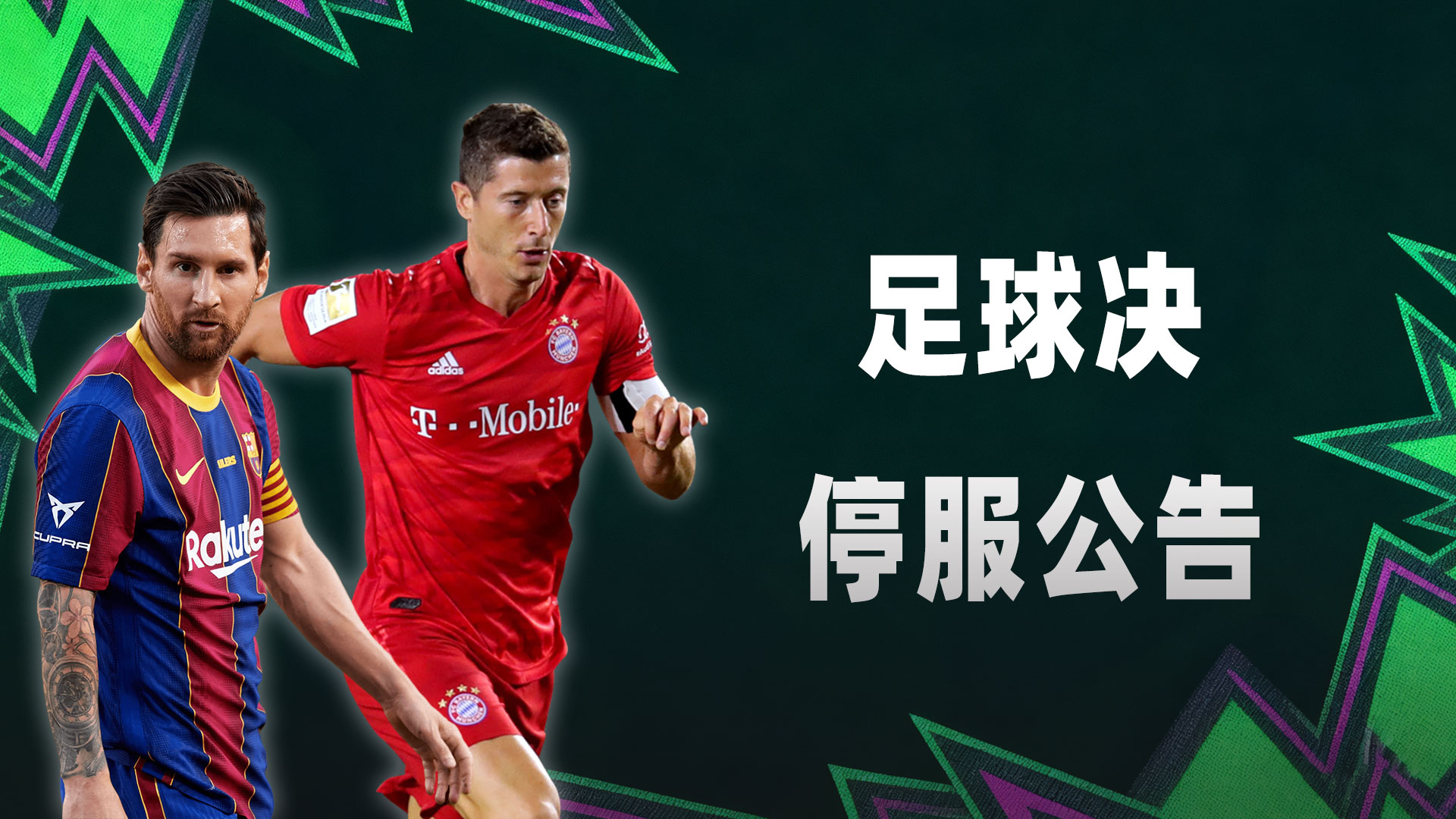 巅峰测试即将结束