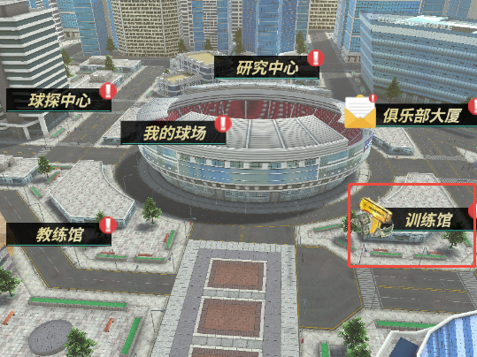 玩法介绍-训练馆