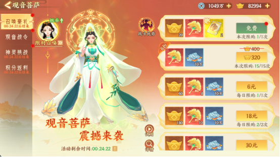 https://cdn.9game.cn/ieu-gdc-mng/102547/files/2025/05/08/37112c749b4b43a9a75c4c06d8757284.png