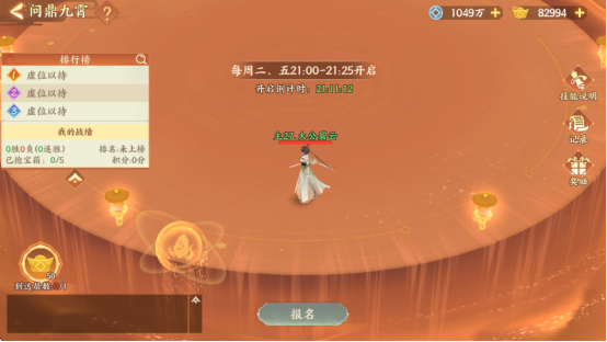https://cdn.9game.cn/ieu-gdc-mng/102547/files/2025/05/08/8999e248d88d47e5950506fc95479694.png