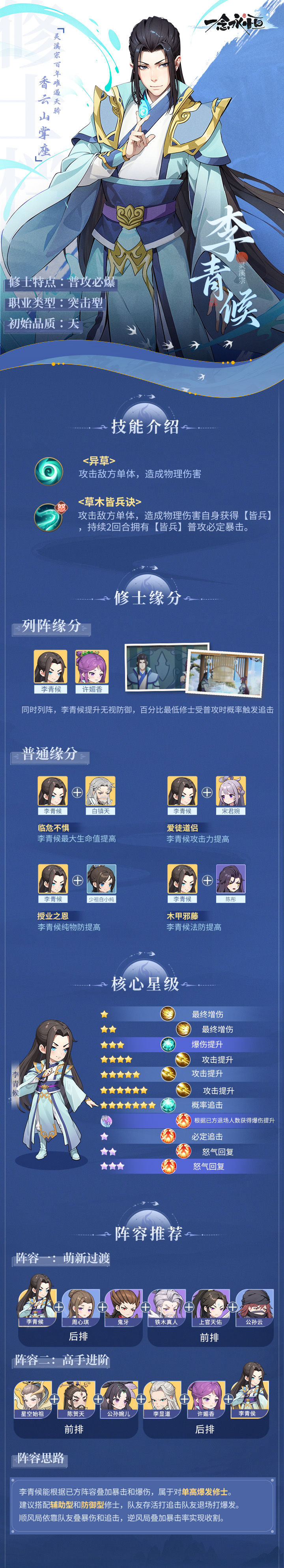 https://cdn.9game.cn/ieu-gdc-mng/102850/files/2024/07/01/f907d89e089e46c89557e963280870c0.jpg