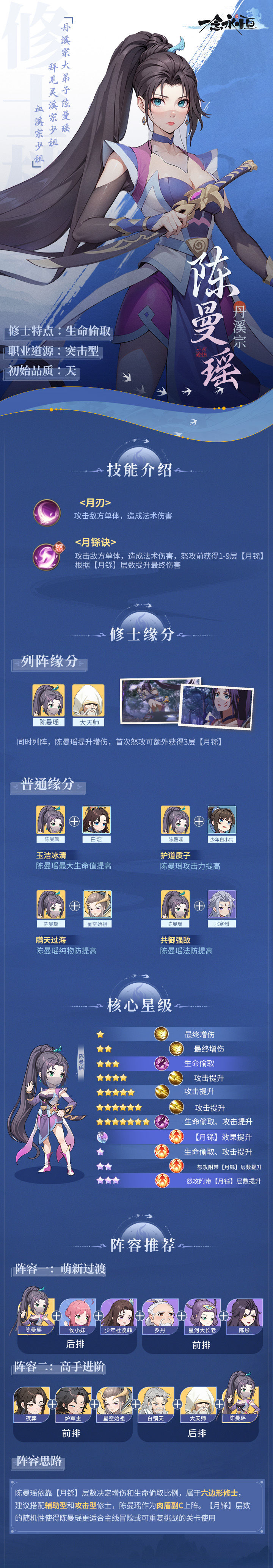 https://cdn.9game.cn/ieu-gdc-mng/102850/files/2024/07/09/46dbc38a761d4a2ab7badbcbc969a163.jpg
