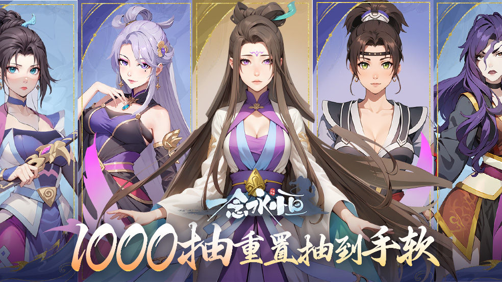 https://cdn.9game.cn/ieu-gdc-mng/102850/files/2024/07/10/28bcea883fc1471ea69bffd2e3de9ff6.jpg